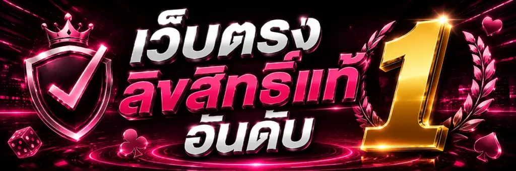 sexy350 เว็บไซต์สล็อต ครบวงจร ความบันเทิงออนไลน์ที่ตอบโจทย์