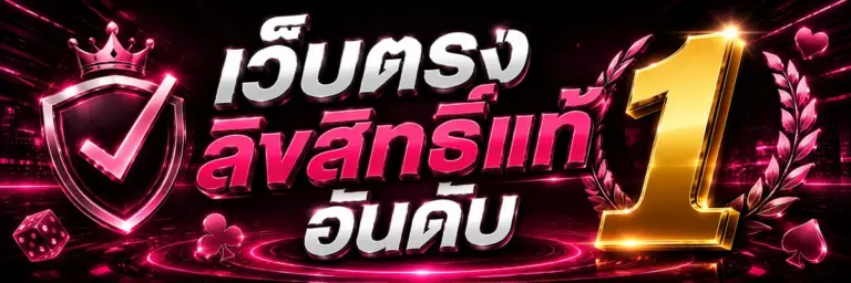 สมัครสมาชิก sexy350 เริ่มต้นใช้งานเว็บไซต์สล็อตได้อย่างสะดวก​